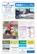 2025年5月発行