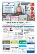 2026年7月発行
